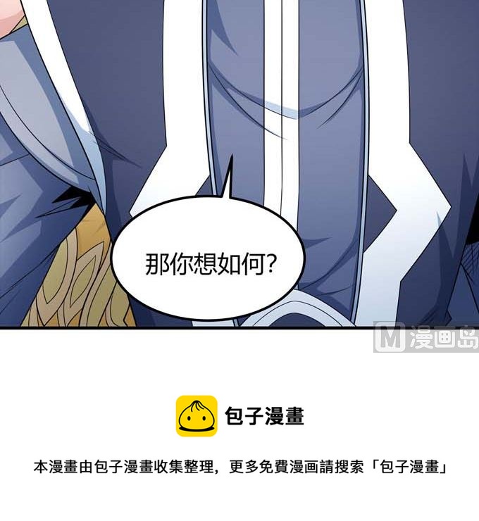 绝世武神韩漫全集-第163话 禁军统领（2）无删减无遮挡章节图片 