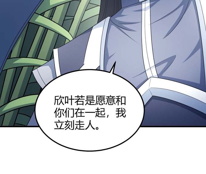 绝世武神韩漫全集-第163话 禁军统领（3）无删减无遮挡章节图片 