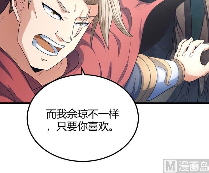 绝世武神韩漫全集-第163话 禁军统领（3）无删减无遮挡章节图片 