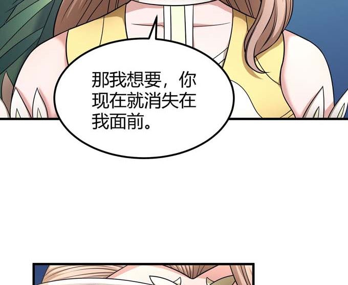 绝世武神韩漫全集-第163话 禁军统领（3）无删减无遮挡章节图片 