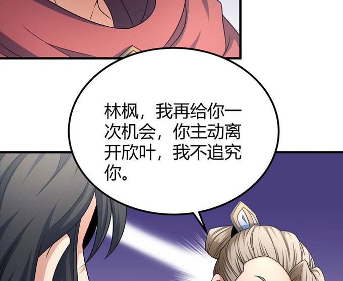 绝世武神韩漫全集-第163话 禁军统领（3）无删减无遮挡章节图片 