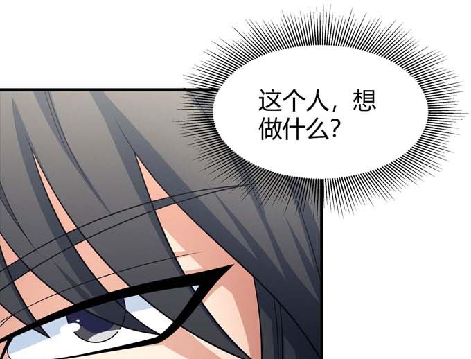 绝世武神韩漫全集-第163话 禁军统领（3）无删减无遮挡章节图片 