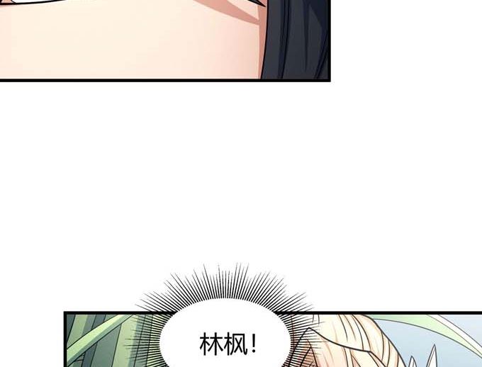 绝世武神韩漫全集-第163话 禁军统领（3）无删减无遮挡章节图片 
