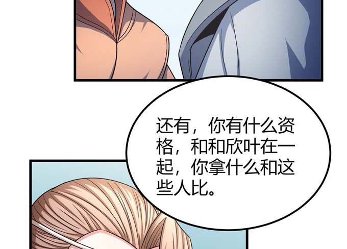 绝世武神韩漫全集-第163话 禁军统领（3）无删减无遮挡章节图片 