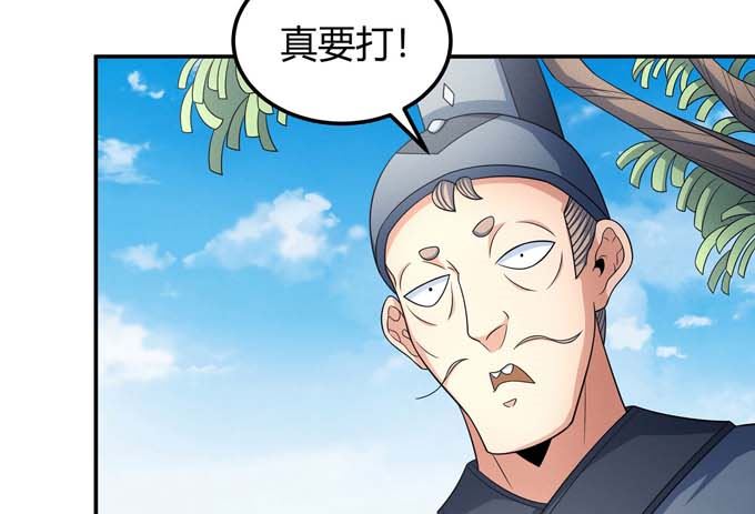 绝世武神韩漫全集-第163话 禁军统领（3）无删减无遮挡章节图片 