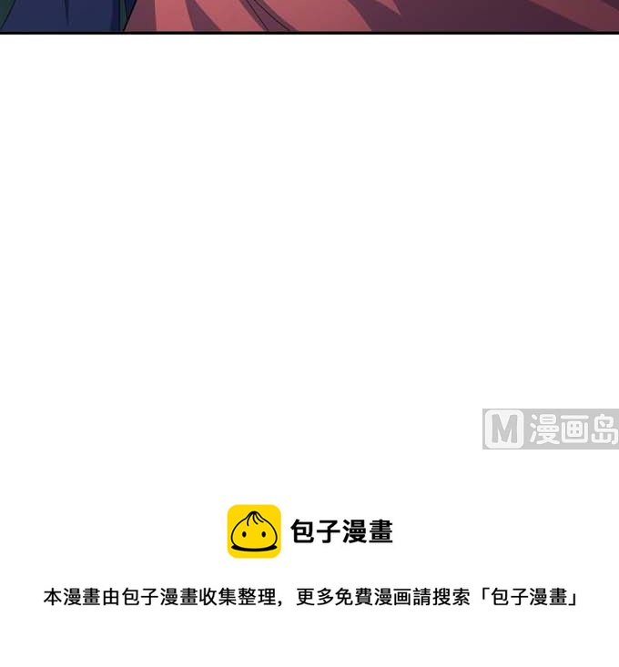绝世武神韩漫全集-第163话 禁军统领（3）无删减无遮挡章节图片 