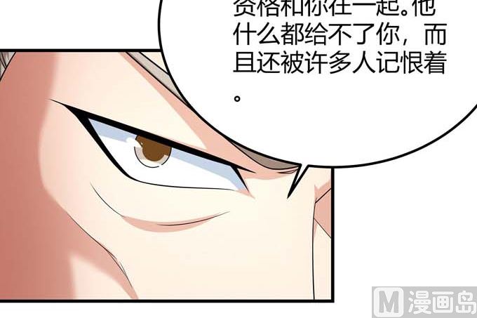 绝世武神韩漫全集-第164话 黑莲之威（1）无删减无遮挡章节图片 