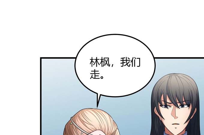 绝世武神韩漫全集-第164话 黑莲之威（1）无删减无遮挡章节图片 