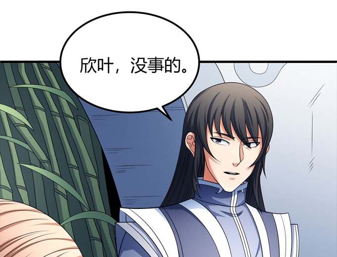 绝世武神韩漫全集-第164话 黑莲之威（1）无删减无遮挡章节图片 