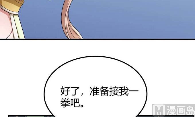 绝世武神韩漫全集-第164话 黑莲之威（1）无删减无遮挡章节图片 