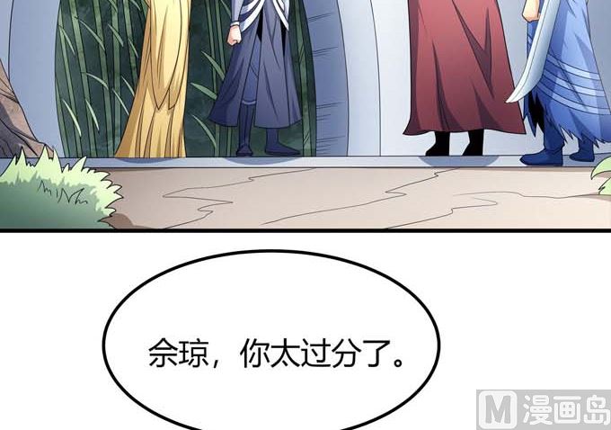 绝世武神韩漫全集-第164话 黑莲之威（1）无删减无遮挡章节图片 