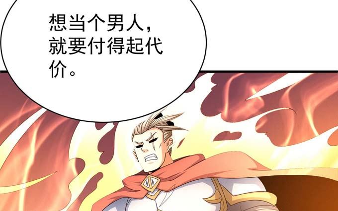 绝世武神韩漫全集-第164话 黑莲之威（1）无删减无遮挡章节图片 