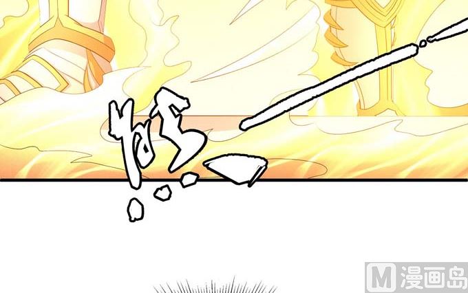 绝世武神韩漫全集-第164话 黑莲之威（1）无删减无遮挡章节图片 