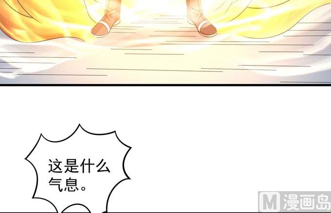 绝世武神韩漫全集-第164话 黑莲之威（1）无删减无遮挡章节图片 
