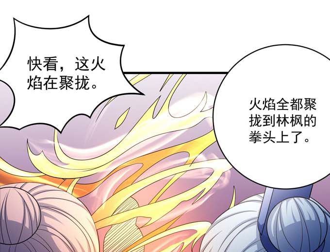 绝世武神韩漫全集-第164话 黑莲之威（1）无删减无遮挡章节图片 