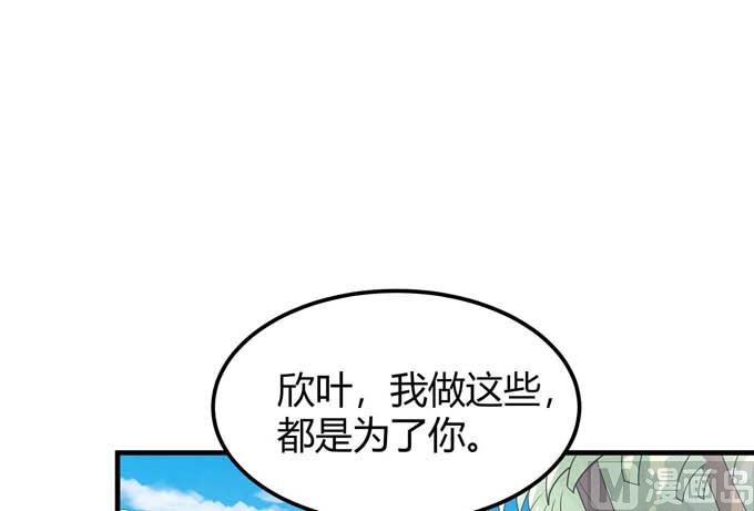 绝世武神韩漫全集-第164话 黑莲之威（1）无删减无遮挡章节图片 