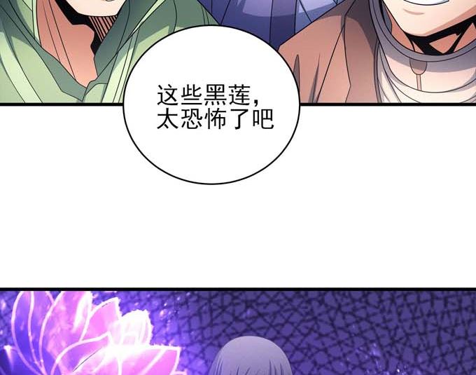 绝世武神韩漫全集-第164话 黑莲之威（2）无删减无遮挡章节图片 