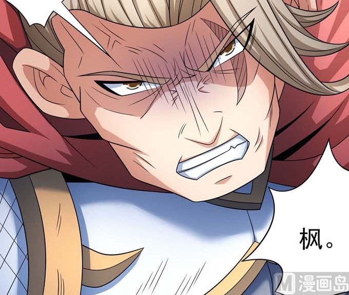 绝世武神韩漫全集-第164话 黑莲之威（2）无删减无遮挡章节图片 