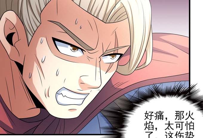 绝世武神韩漫全集-第164话 黑莲之威（2）无删减无遮挡章节图片 