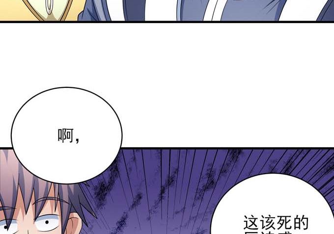 绝世武神韩漫全集-第164话 黑莲之威（2）无删减无遮挡章节图片 