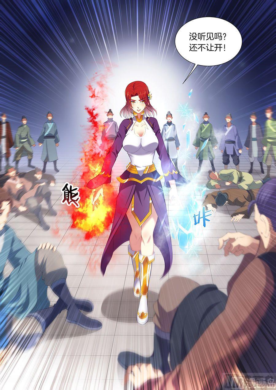 绝世武神韩漫全集-第16话 戏耍（3）无删减无遮挡章节图片 