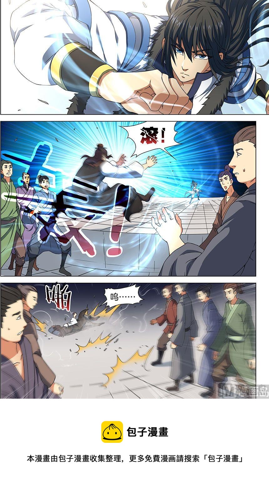 绝世武神韩漫全集-第17话 好戏开幕（2）无删减无遮挡章节图片 