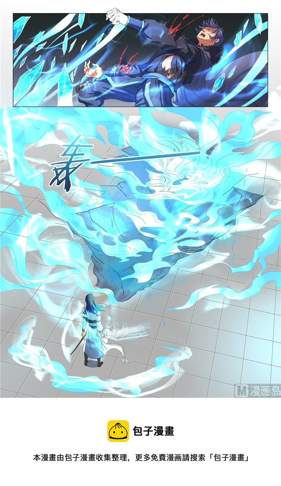 绝世武神韩漫全集-第20话 暴怒的林海 1无删减无遮挡章节图片 