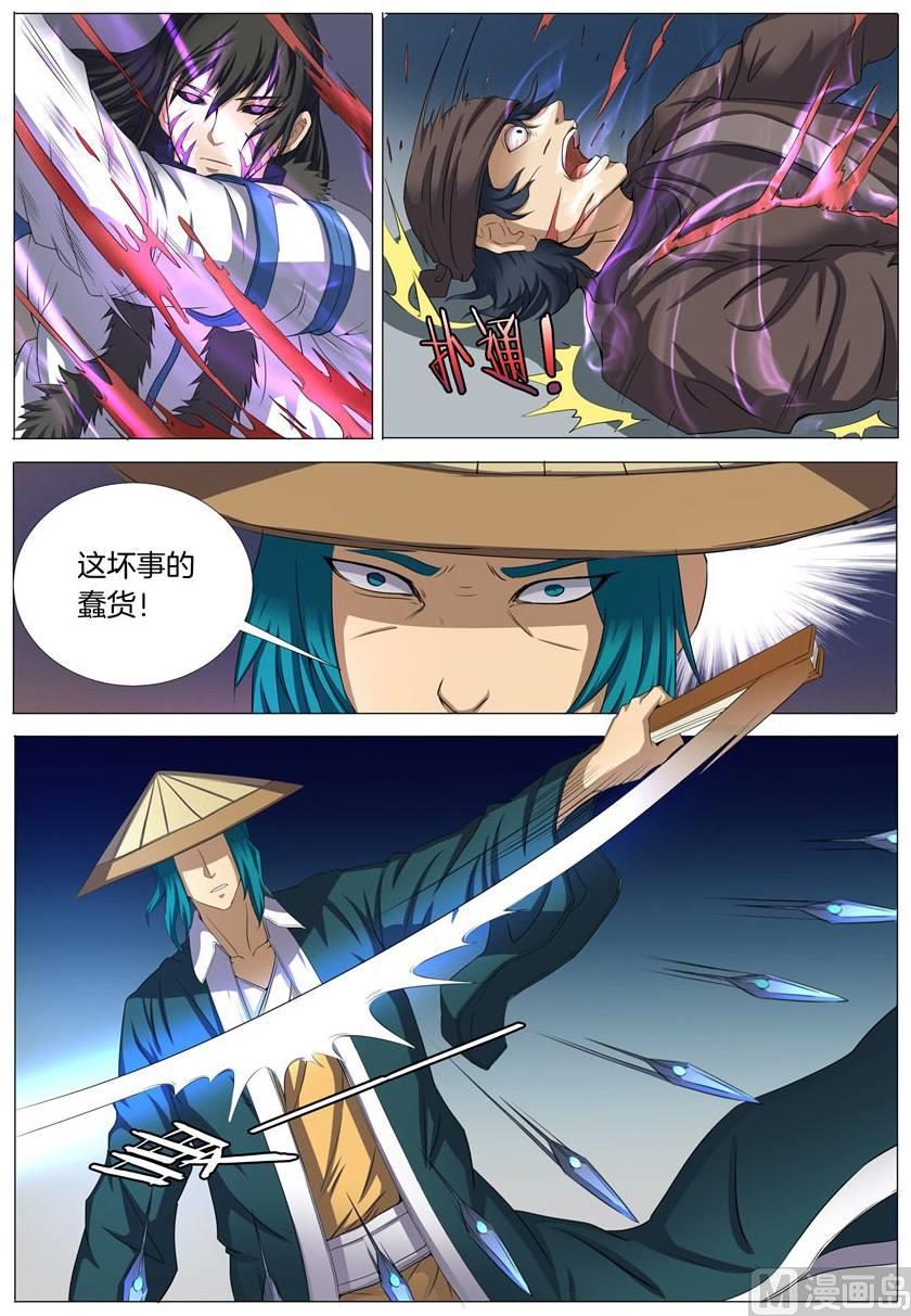 绝世武神韩漫全集-第22话 暗夜刺杀 3无删减无遮挡章节图片 