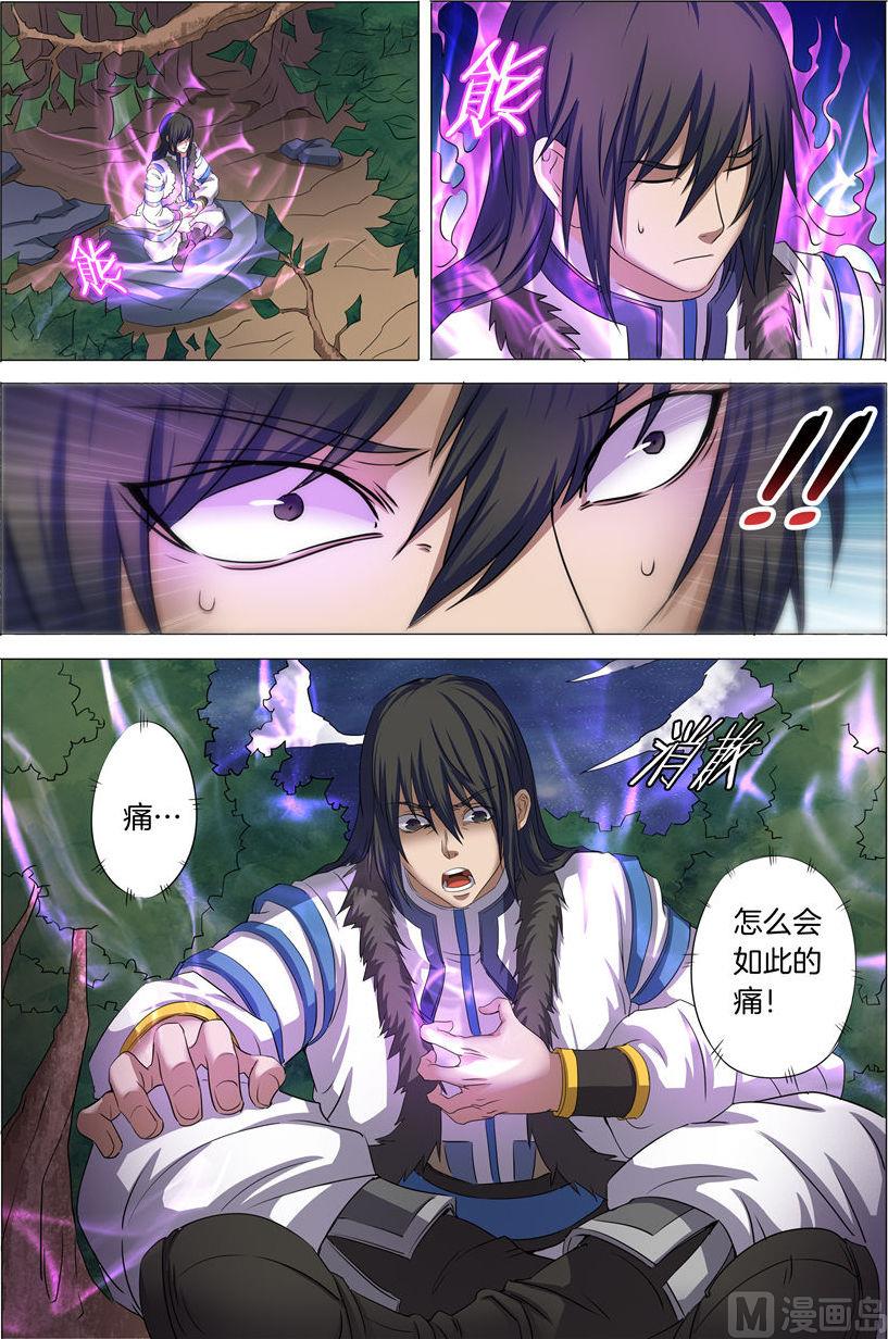 绝世武神韩漫全集-第23话 本命觉醒，天照 2无删减无遮挡章节图片 