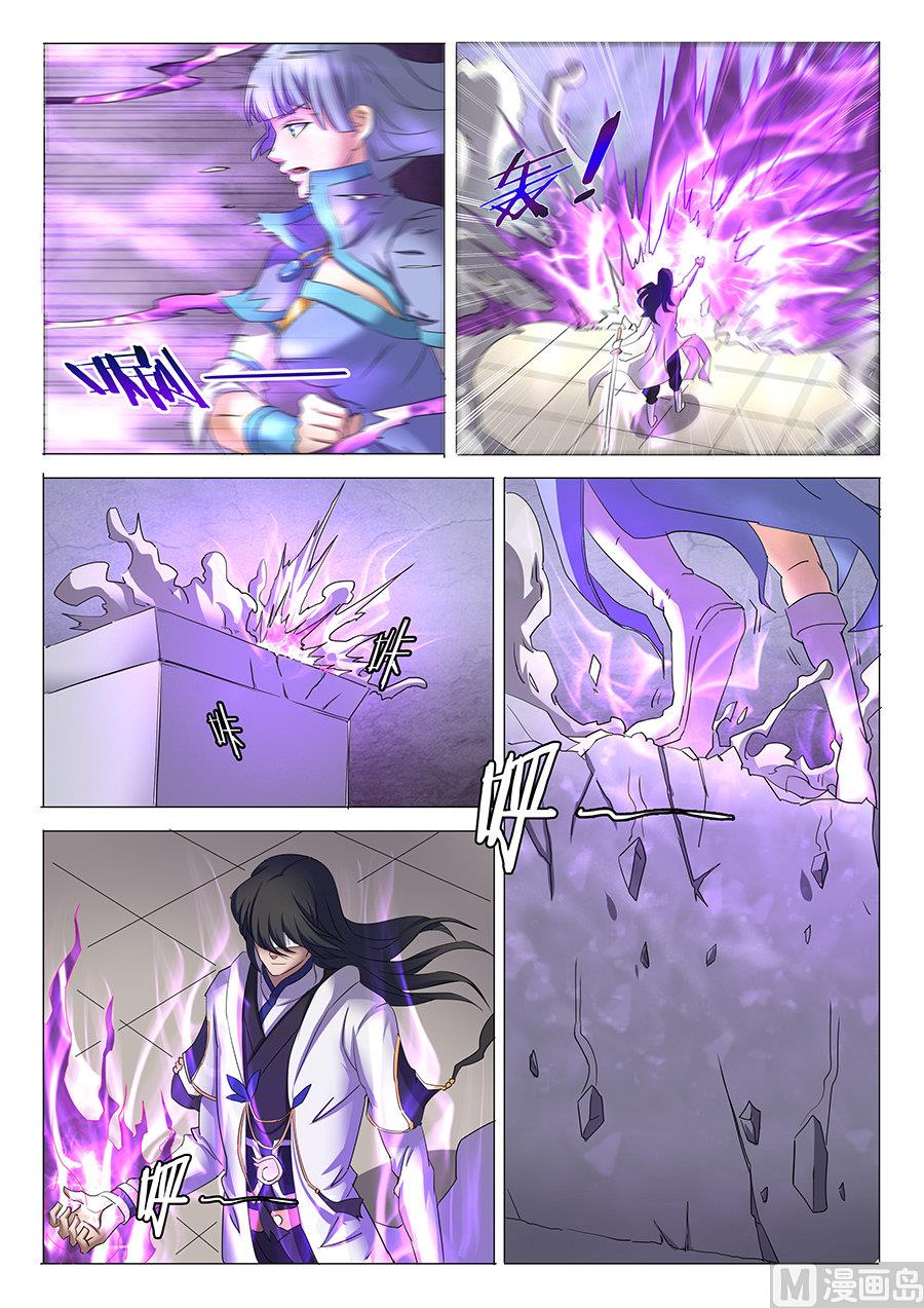 绝世武神韩漫全集-第27话 林枫的狂 2无删减无遮挡章节图片 