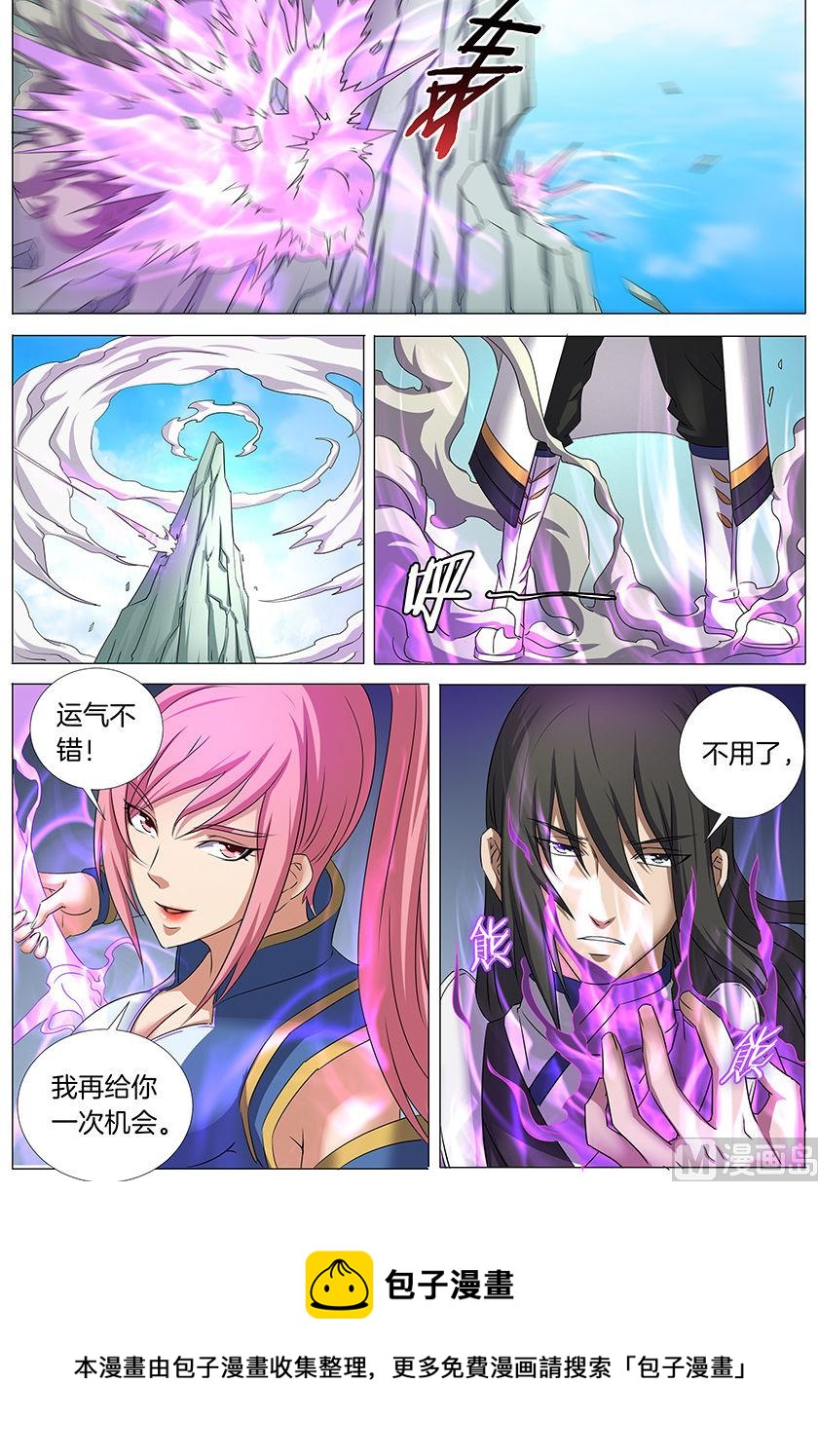 绝世武神韩漫全集-第30话 雪月圣院 3无删减无遮挡章节图片 