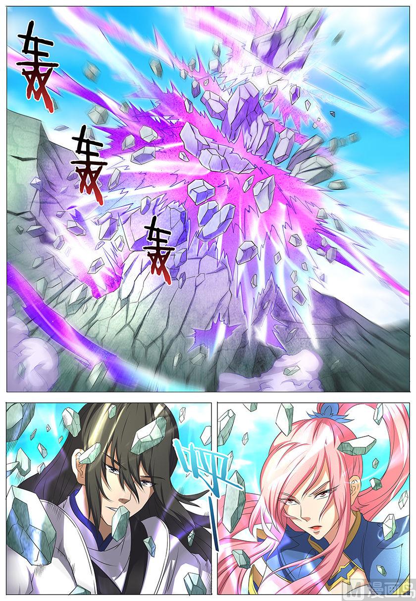 绝世武神韩漫全集-第31话 混蛋林枫 1无删减无遮挡章节图片 