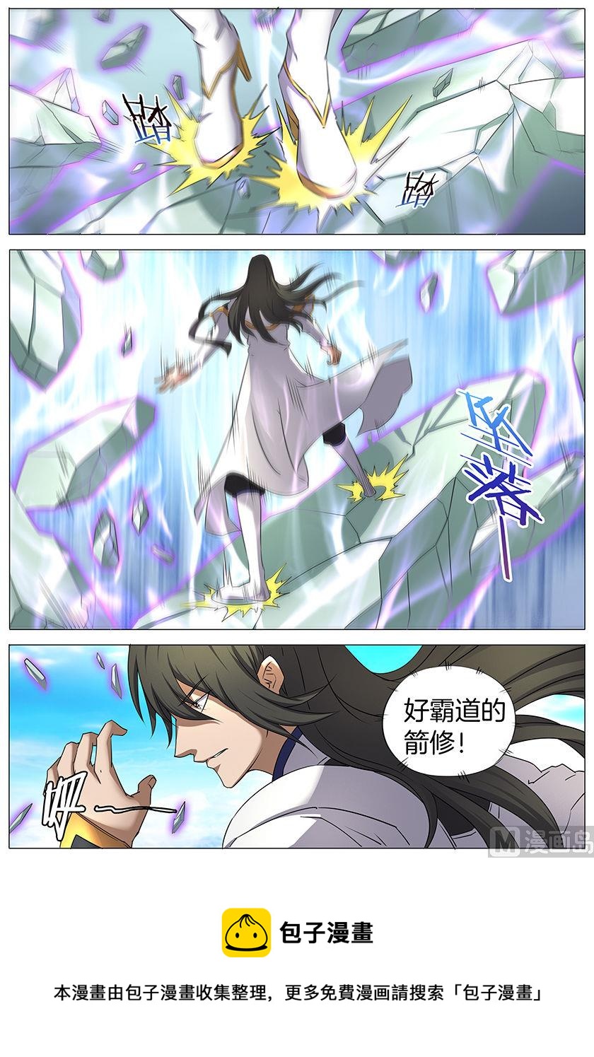 绝世武神韩漫全集-第31话 混蛋林枫 1无删减无遮挡章节图片 