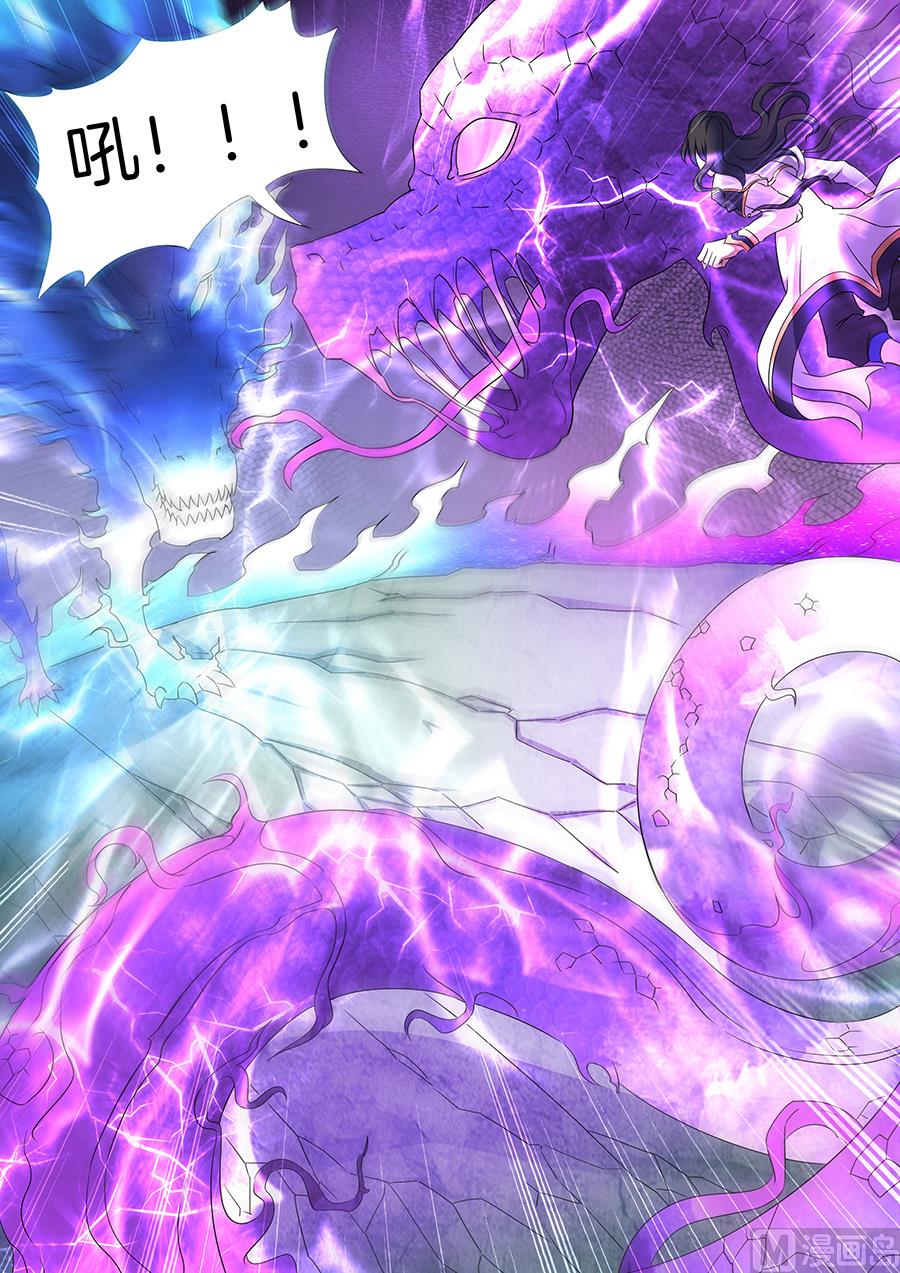 绝世武神韩漫全集-第33话 传说中的废武魂 2无删减无遮挡章节图片 