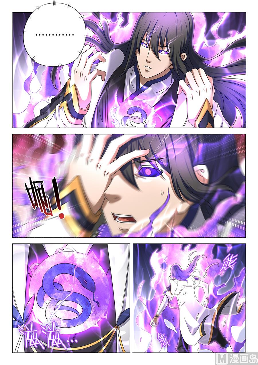 绝世武神韩漫全集-第33话 传说中的废武魂 2无删减无遮挡章节图片 