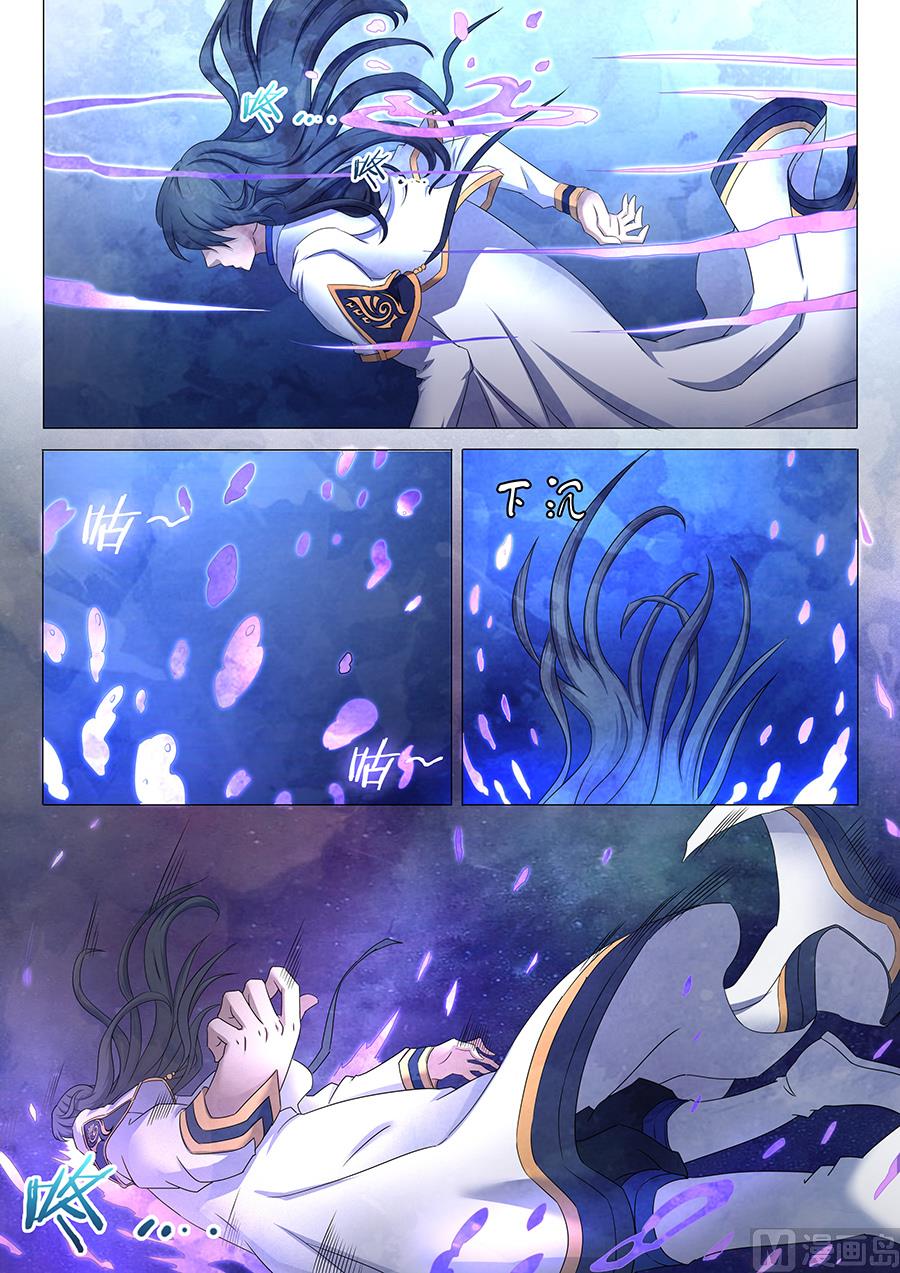 绝世武神韩漫全集-第33话 传说中的废武魂 2无删减无遮挡章节图片 