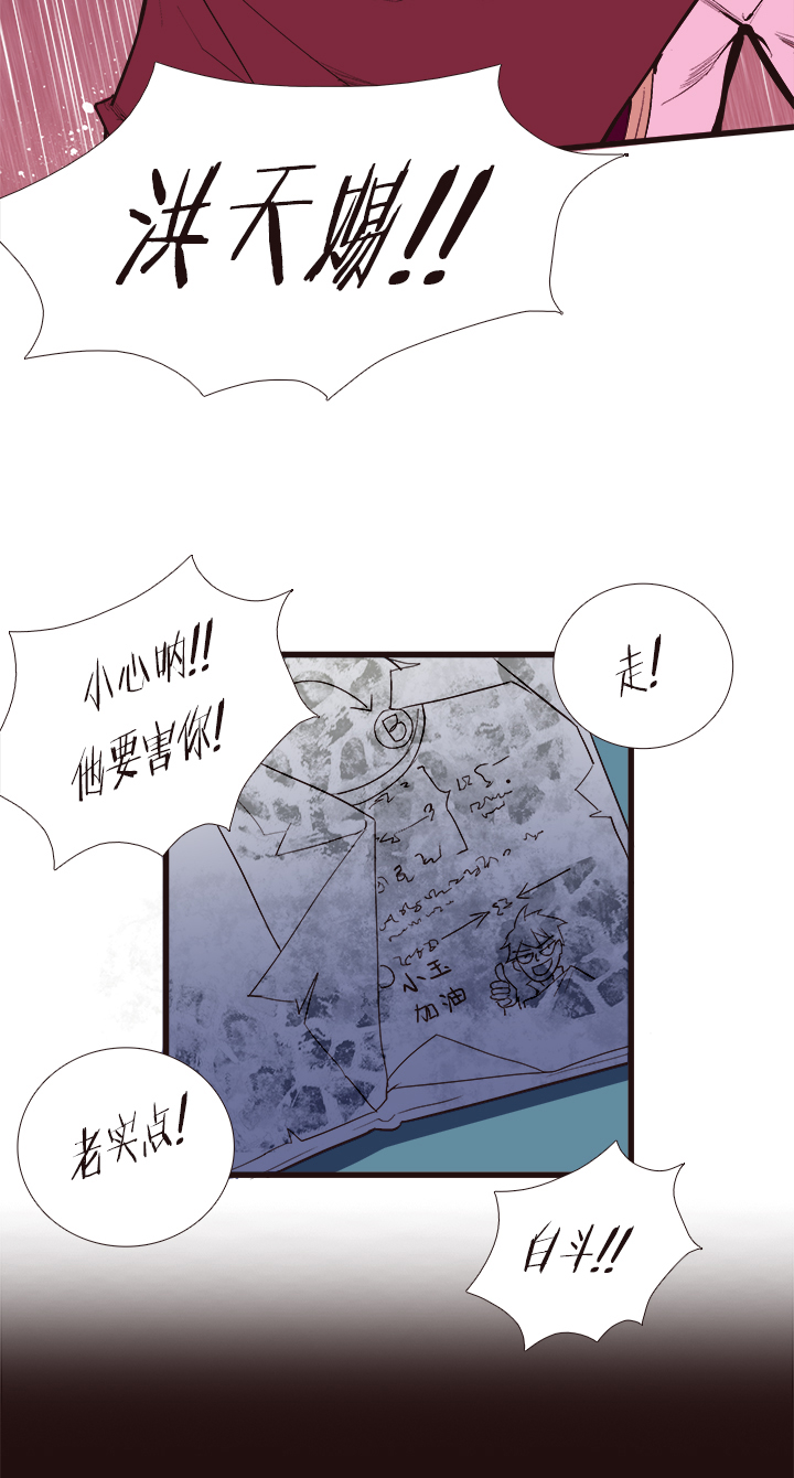 觉醒纪元韩漫全集-【第三章】099无删减无遮挡章节图片 