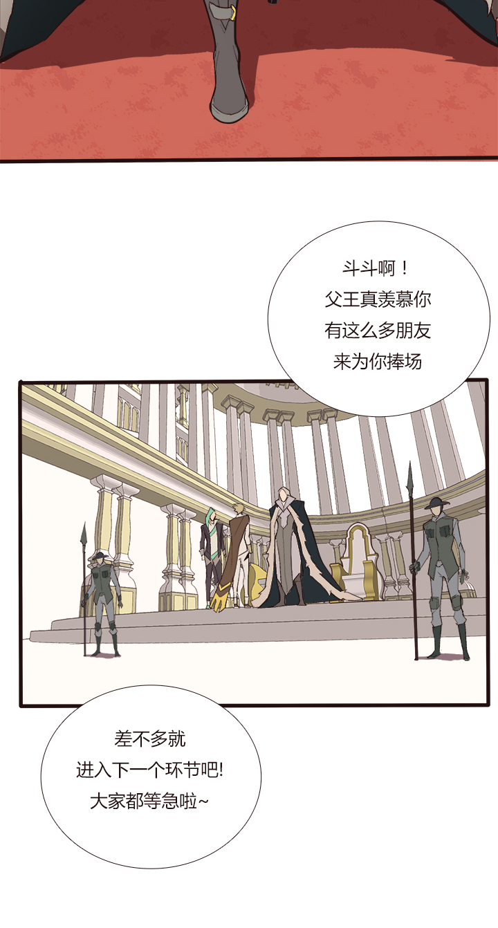觉醒纪元韩漫全集-【第三章】102无删减无遮挡章节图片 