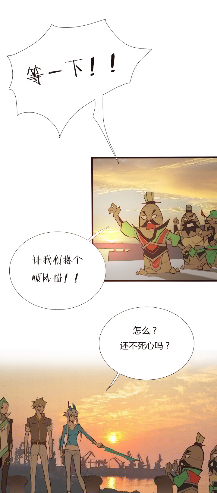 觉醒纪元韩漫全集-【第三章】102无删减无遮挡章节图片 