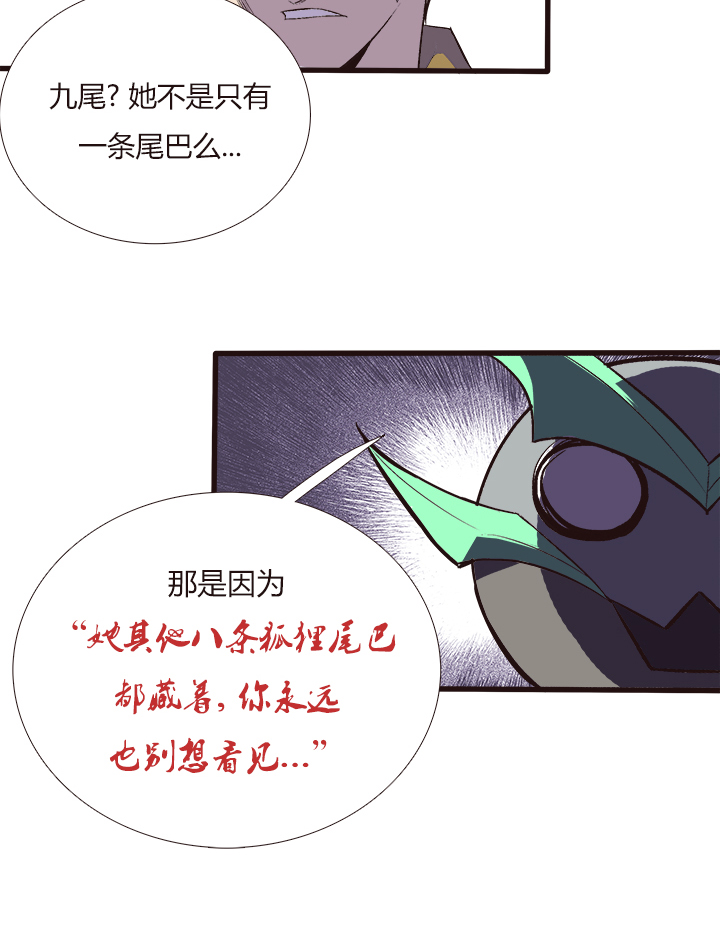 觉醒纪元韩漫全集-【第三章】102无删减无遮挡章节图片 