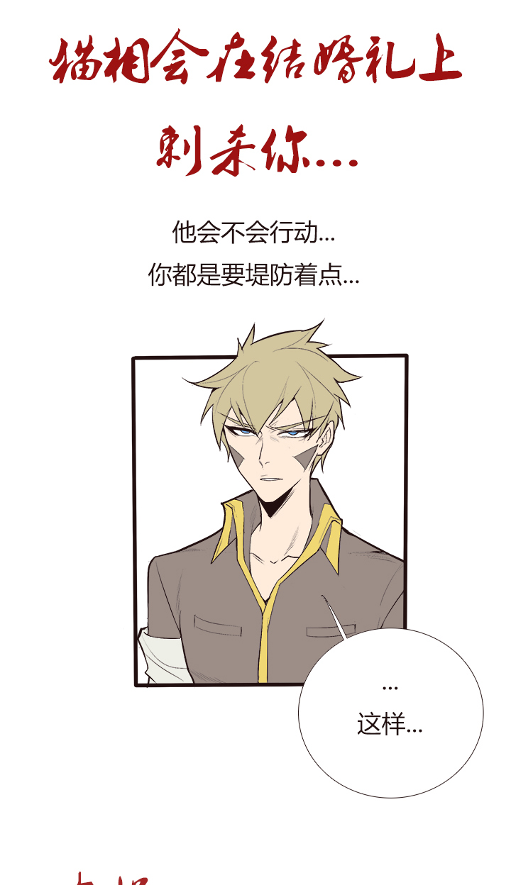 觉醒纪元韩漫全集-【第三章】102无删减无遮挡章节图片 