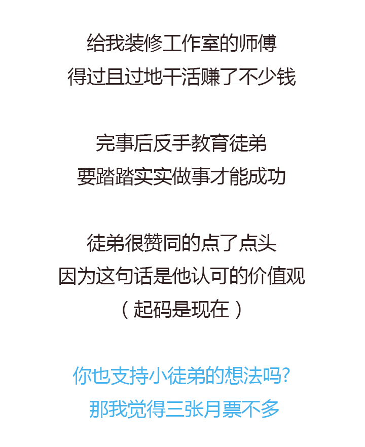 觉醒纪元韩漫全集-【第三章】102无删减无遮挡章节图片 