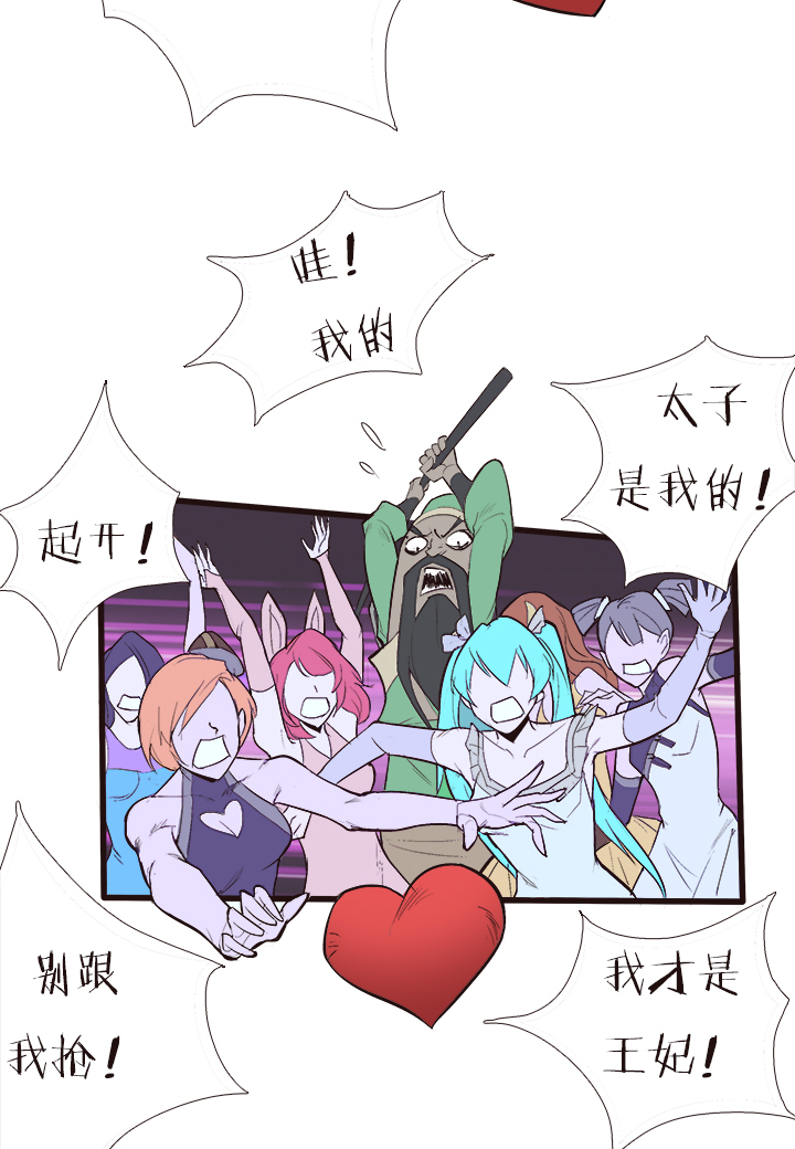 觉醒纪元韩漫全集-【第三章】102无删减无遮挡章节图片 