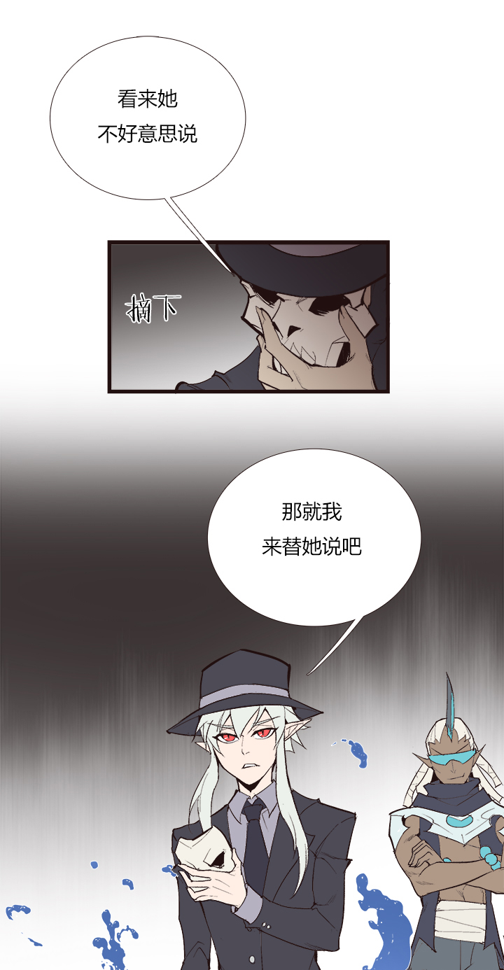 觉醒纪元韩漫全集-【第三章】104无删减无遮挡章节图片 