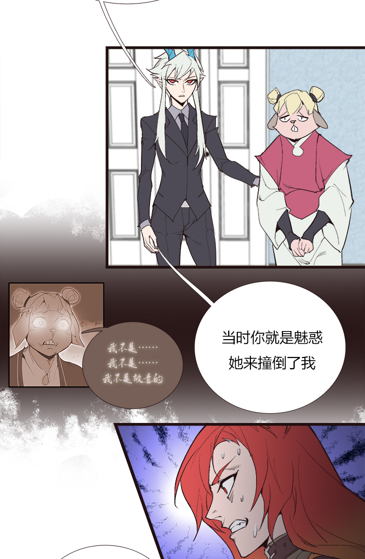 觉醒纪元韩漫全集-【第三章】104无删减无遮挡章节图片 