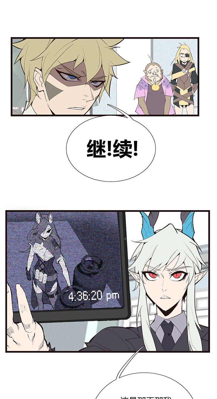 觉醒纪元韩漫全集-【第三章】104无删减无遮挡章节图片 