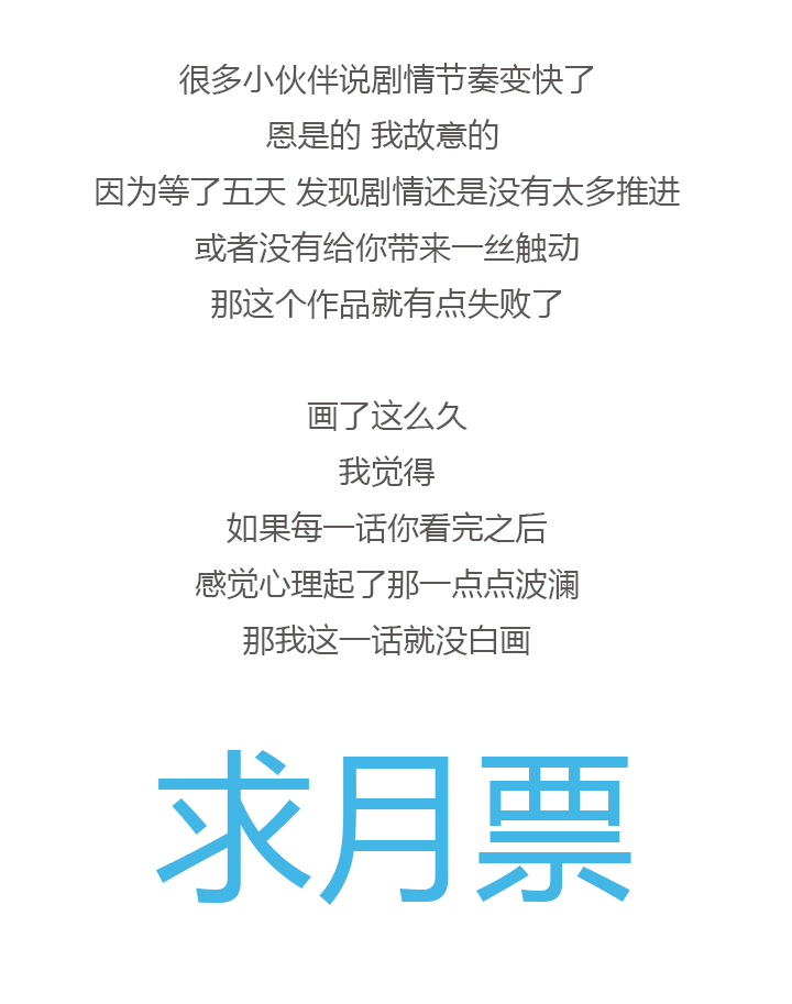 觉醒纪元韩漫全集-【第三章】105无删减无遮挡章节图片 