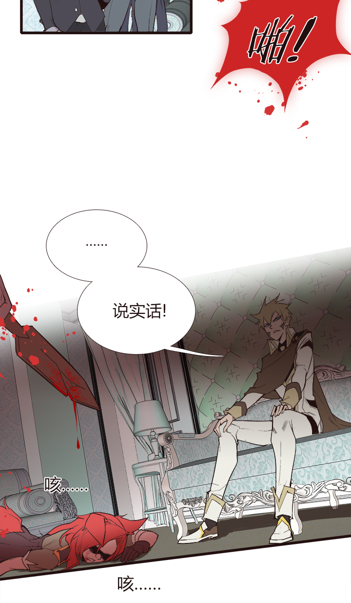 觉醒纪元韩漫全集-【第三章】105无删减无遮挡章节图片 