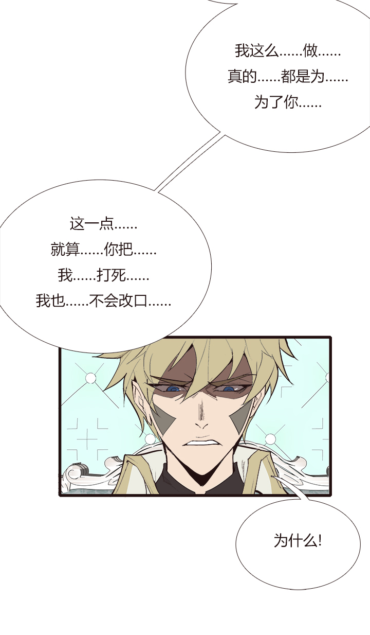 觉醒纪元韩漫全集-【第三章】105无删减无遮挡章节图片 