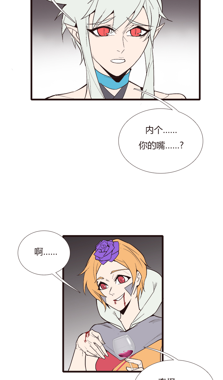 觉醒纪元韩漫全集-【第三章】106无删减无遮挡章节图片 